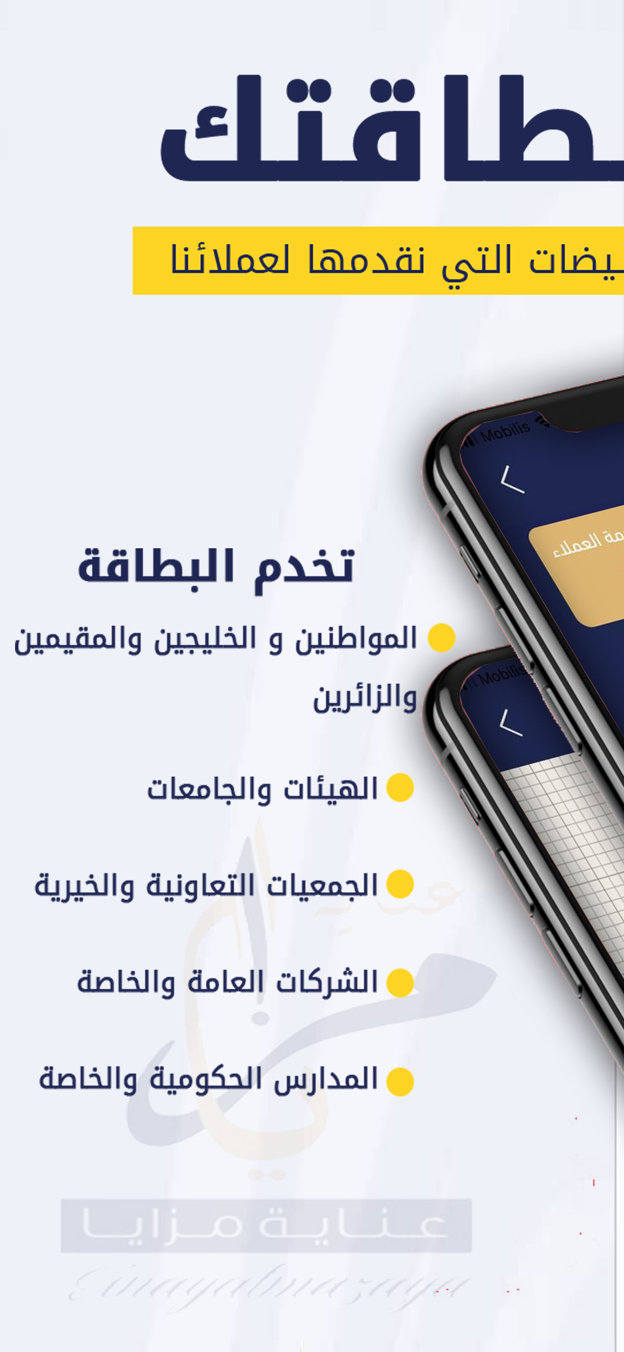 مزايا