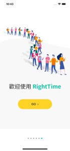 RightTime - 即時 screenshot #6 for iPhone
