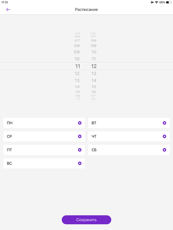 RoboKit iPad screenshot