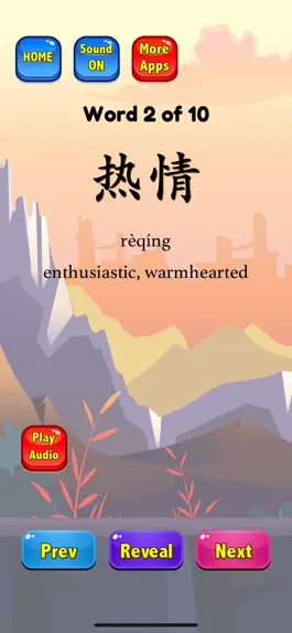 Game screenshot Learn Chinese Words HSK 3 hack
