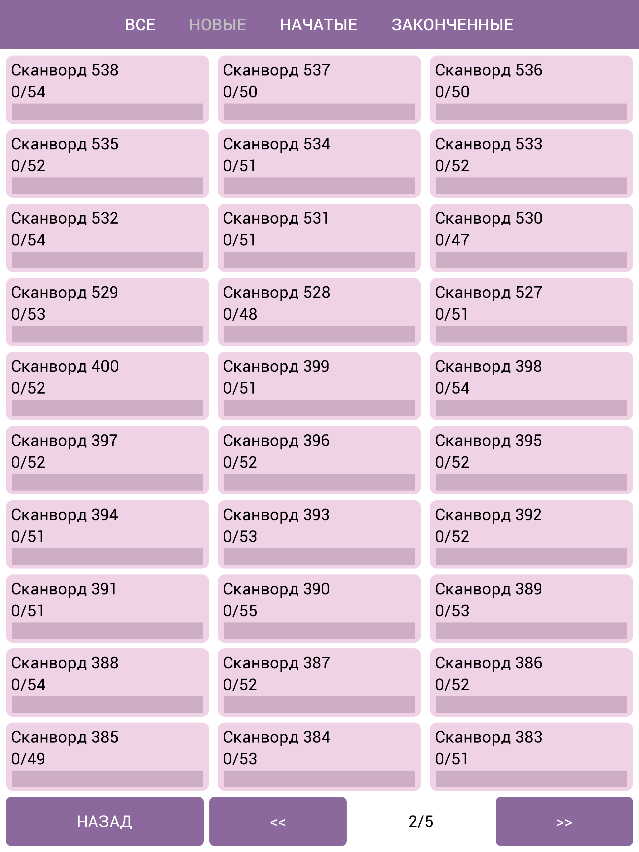 https://is1-ssl.mzstatic.com/image/thumb/Purple123/v4/e8/ec/3f/e8ec3f26-8fc3-d96a-c6cc-1045ce667067/pr_source.png/2048x2732.png