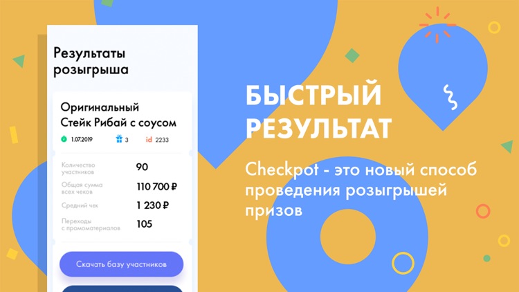 Checkpot screenshot-4