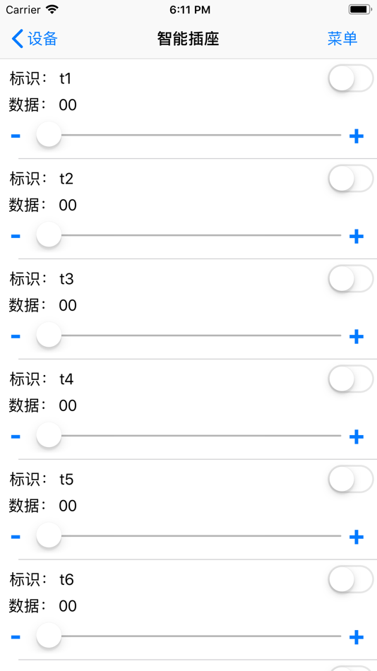 #3. 大讯云 (iOS) Podle: 逊华 陆
