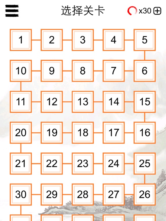 成语连连消：中文词语消除谜题游戏 iPad screenshot 4 - Entertainment app