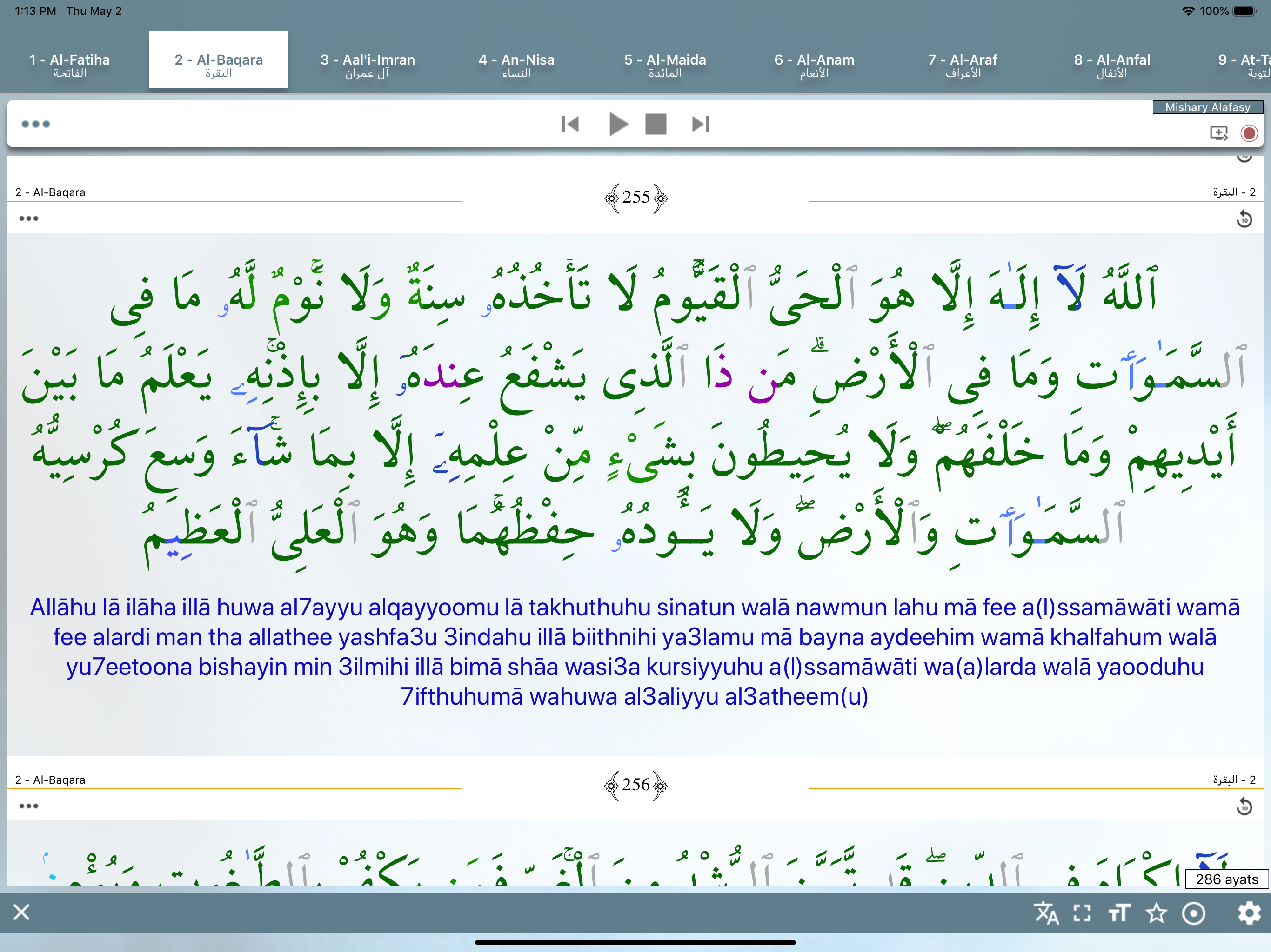 Islam Pro Quran - 2019