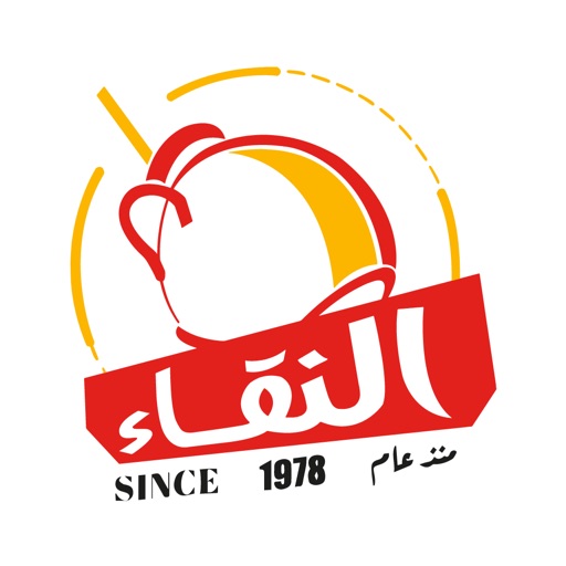 Alnaqaa Resturant icon