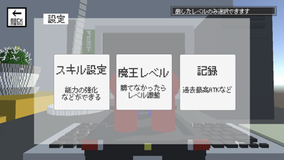 すごろくクエスト screenshot 3