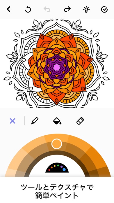 カラーズ -  みんなのぬりえアプリのおすすめ画像5