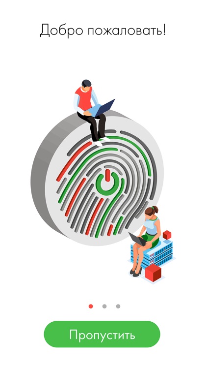 Будь в курсе. AR