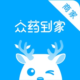 众药到家-连锁药店商家版