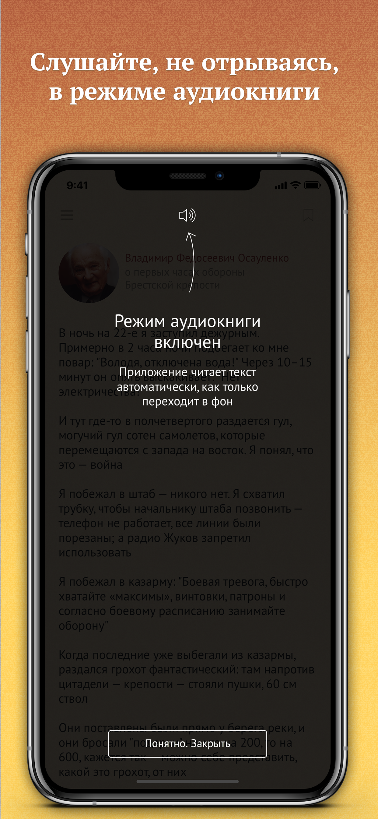 ПОБЕДИТЕЛИ