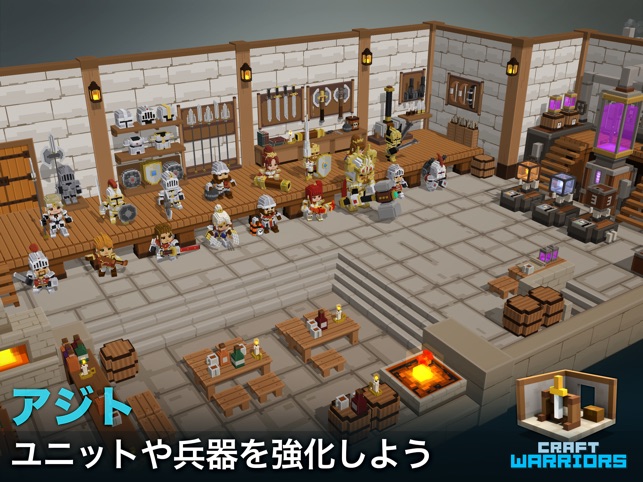 Craft Warriors (クラフト・ウォリアーズ) Screenshot