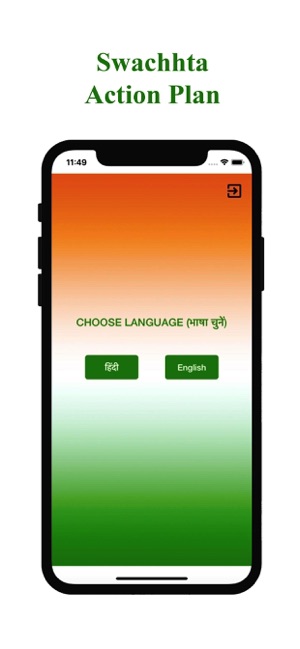 SAP-IITTM(圖2)-速報App