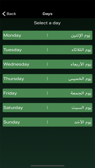 Screenshot #2 pour Dalail ul Khairaat