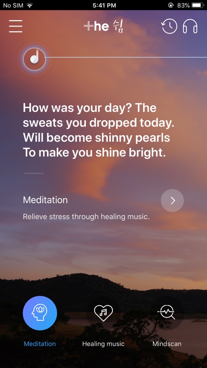 OMNIFIT BRAIN : The 쉼