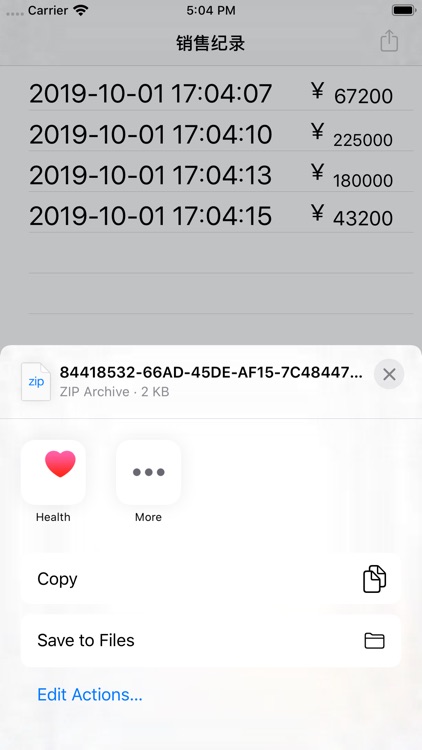 旺财精品通路 screenshot-5