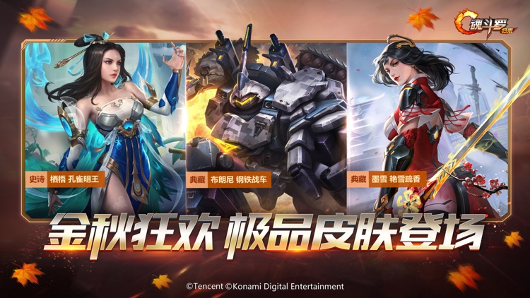 魂斗罗:归来-虚空新篇 screenshot-4