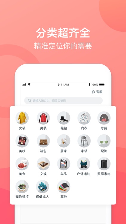 生活美 screenshot-3