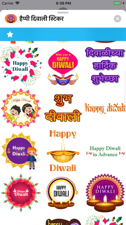 हैप्पी दिवाली स्टिकर