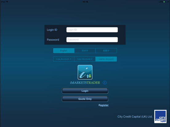 Screenshot #4 pour iMarketsTrader2
