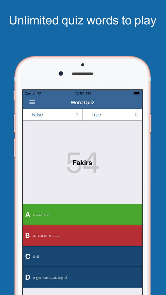 #4. Tamil Dictionary & Translator (iOS) 由: Puju Dekivadiya
