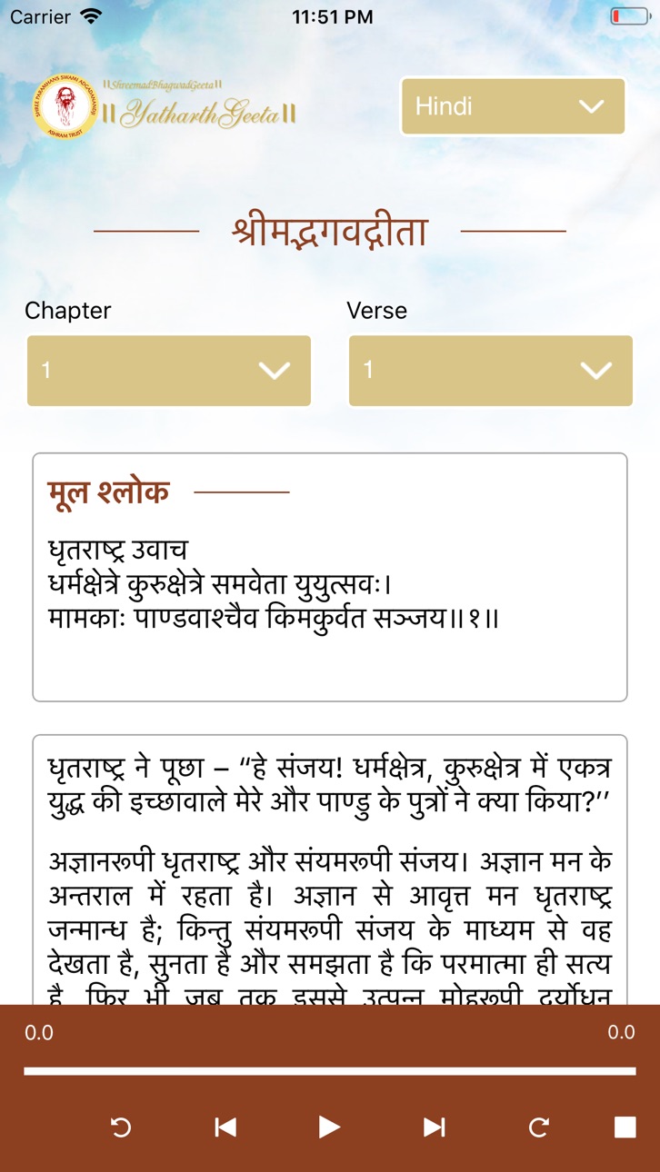 iPhone screenshot