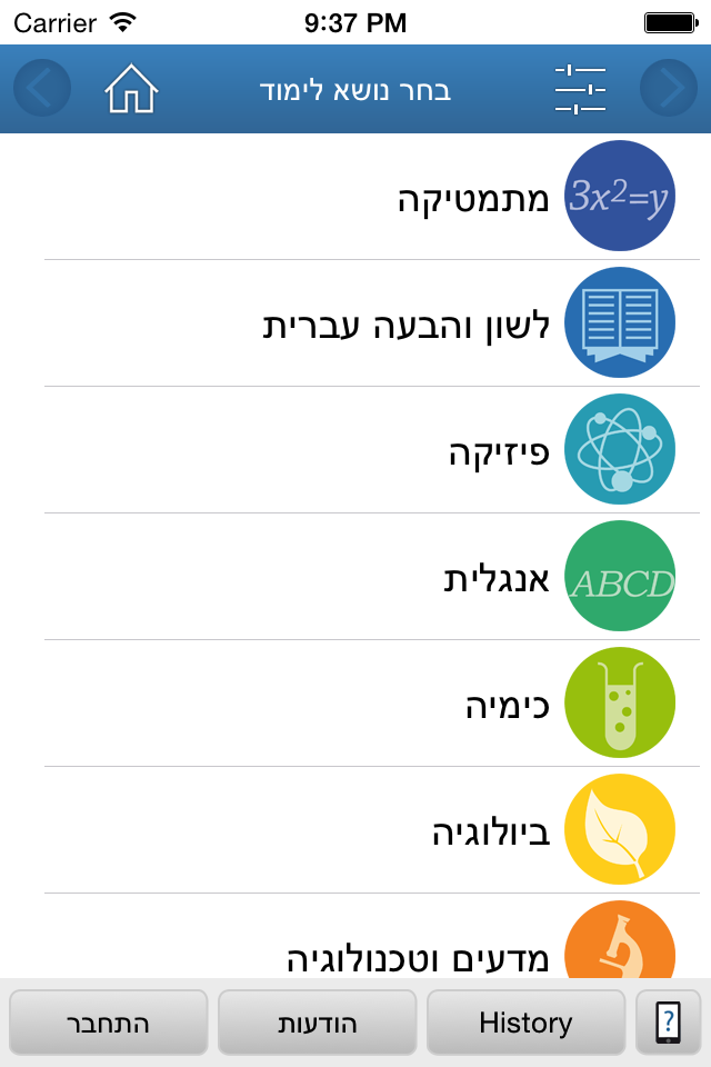 https://is1-ssl.mzstatic.com/image/thumb/Purple123/v4/e9/21/7a/e9217a19-e64c-081d-af3a-af97cff822f8/pr_source.png/640x960.png