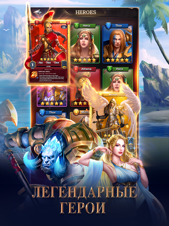 MythWars & Puzzles:RPG Match 3 для iPad
