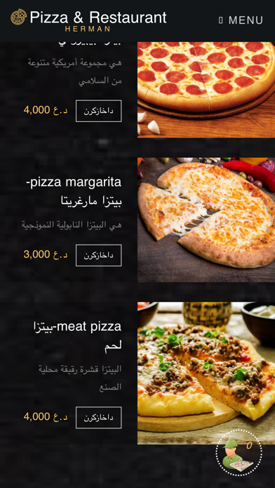 Harman Pizza iPhone screenshot 5 - Food & Drink app