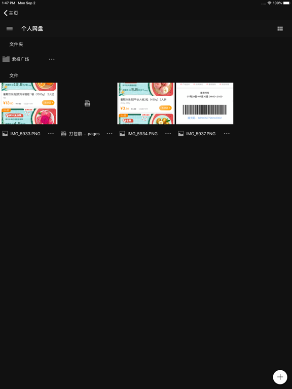 Screenshot #6 pour GateBIM