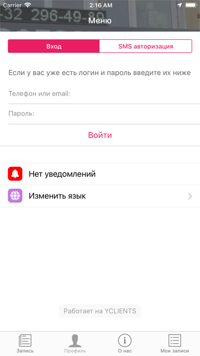 ZUBROSTOV PROFESSIONAL DENTIST screenshot 3