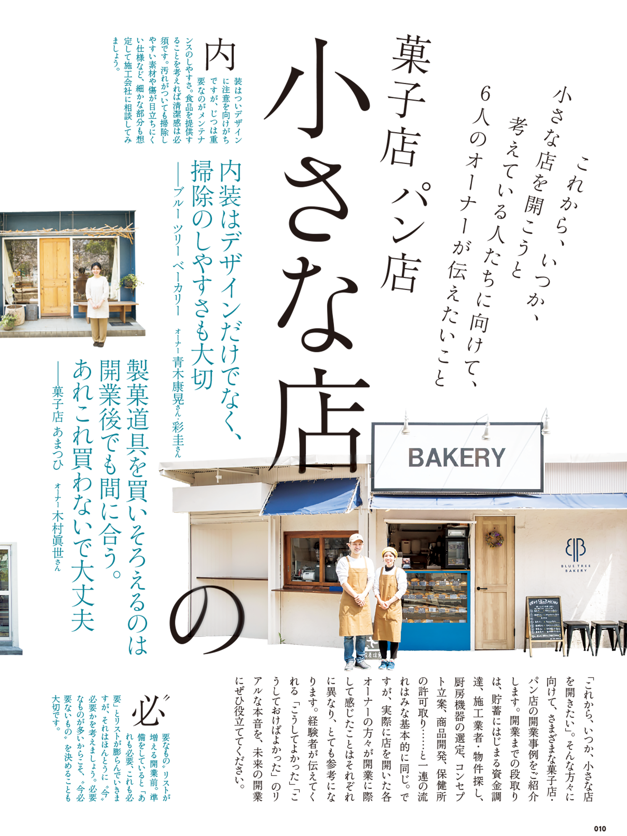 café-sweets（カフェ・スイーツ）
