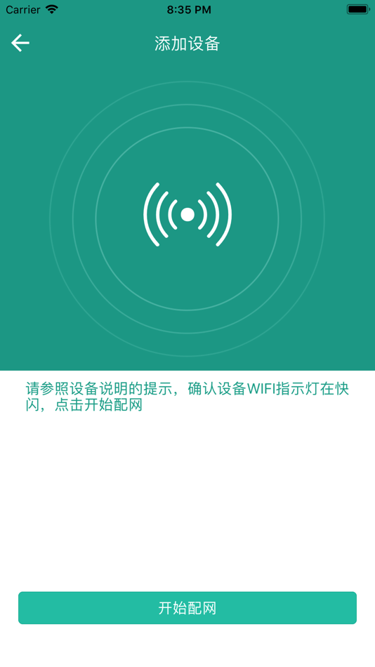 #3. 小快智能 (iOS) 来自: GuangZhou Geer2 Software Technology Co., Ltd.
