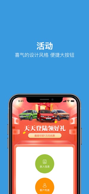 VERY EVENT(圖2)-速報App