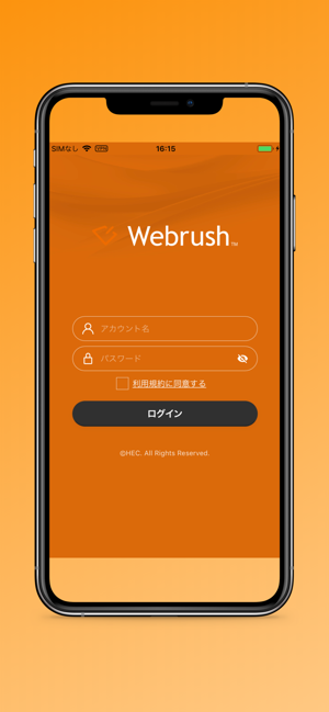 IRIS Webrush(圖2)-速報App