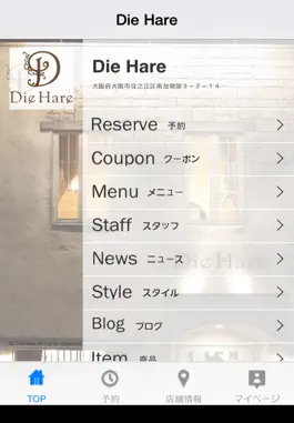 Game screenshot Die　Hare mod apk