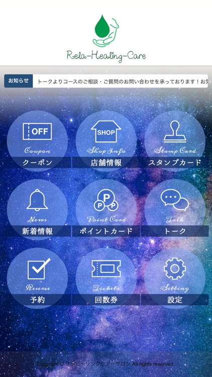 Rela-Healing-Care-salon