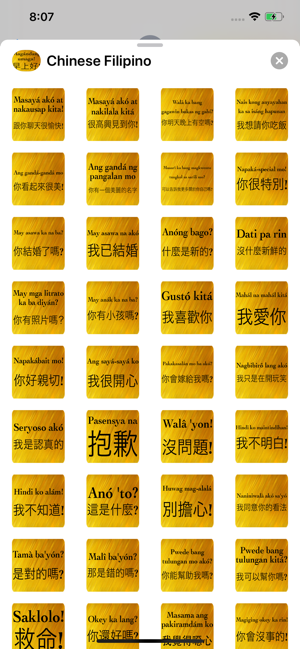 Chinese Filipino(圖8)-速報App