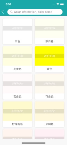 F Color Picker Screenshot 3 of 7