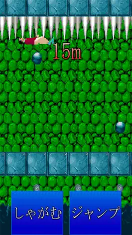 Game screenshot 呪いの館 apk