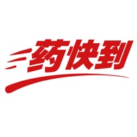 药快到-30分钟送药上门！