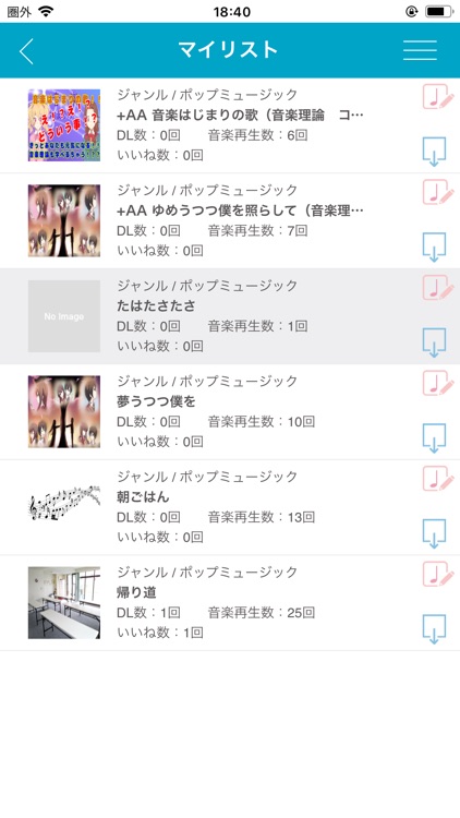 3150 MyMusic Climb-P screenshot-4