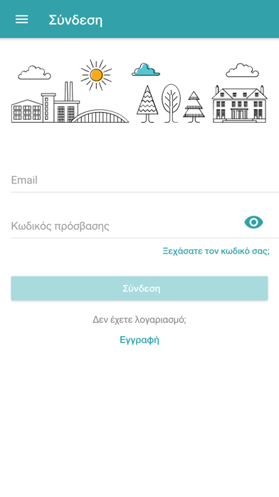 Δήμος Αμπελοκήπων-Μενεμένης Screenshot