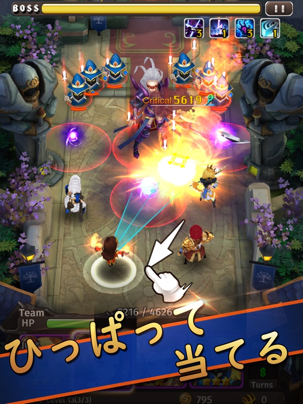 ハイパーヒーローズ screenshot 8