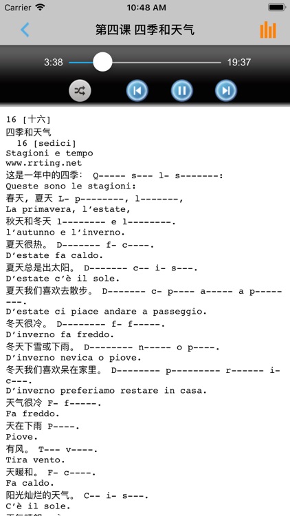 学意大利语中意双语版 -意语初级教程