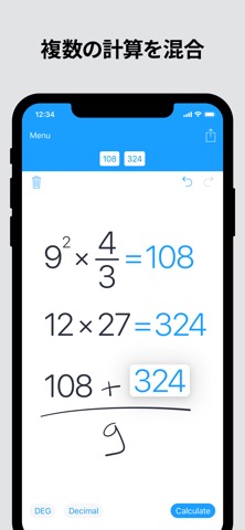 MyScript Calculatorのおすすめ画像4