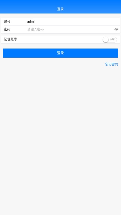 腾达电管家(官方)