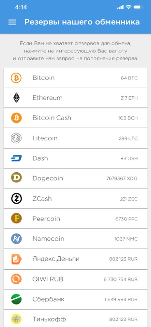 Prostocash - купить Биткоин(圖5)-速報App