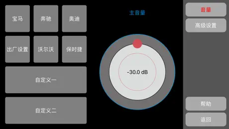 健康追踪仪