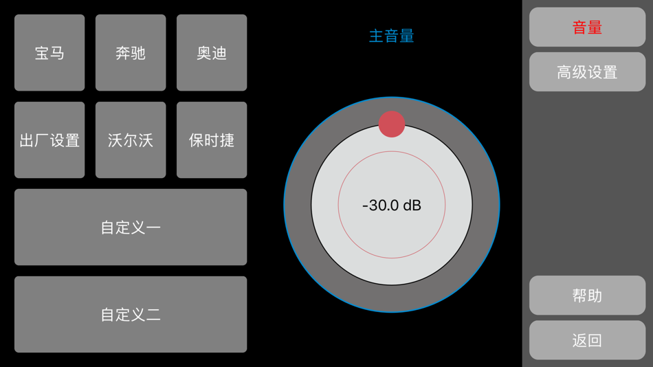 #2. LQ DSP (iOS) 由: LQ AUDIO TECHNOLOGY CO.,LTD